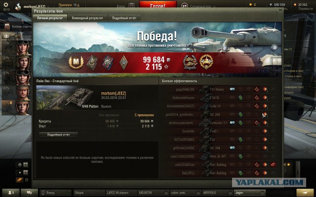 Wargaming 33