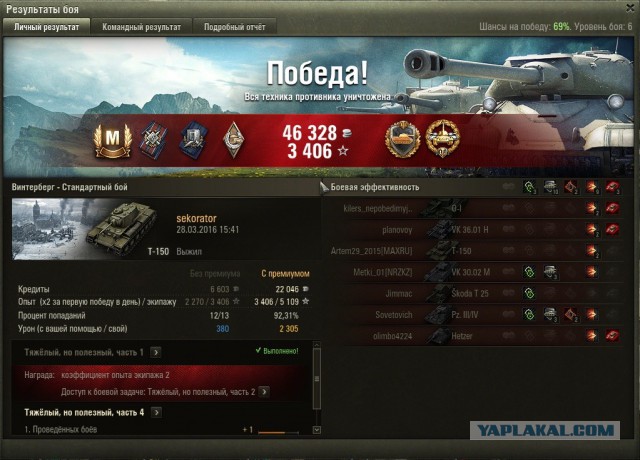 Wargaming 34