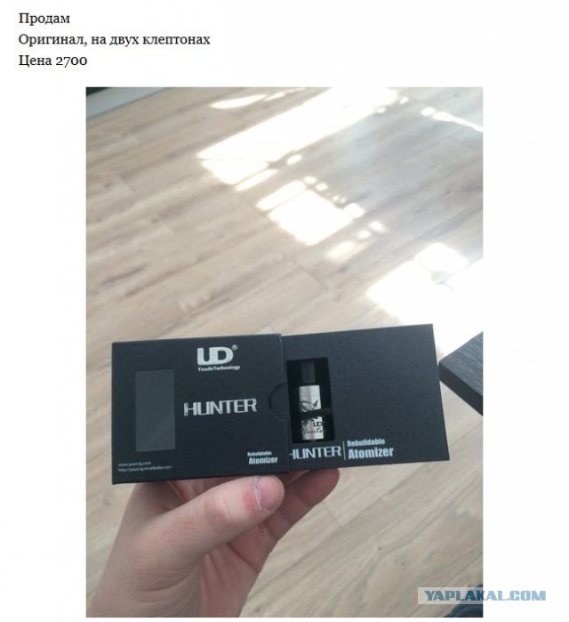 Вейперский клуб