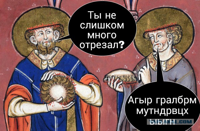 Средневековье