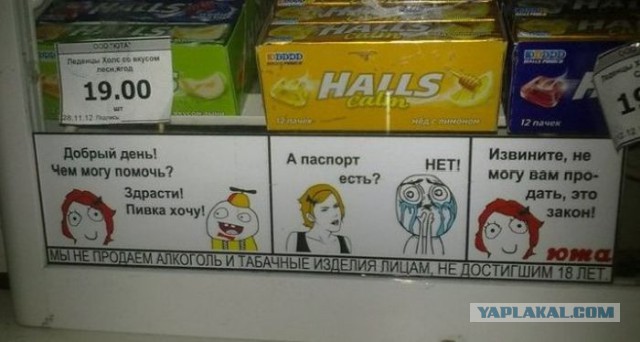 Соцсети - и смех и грех