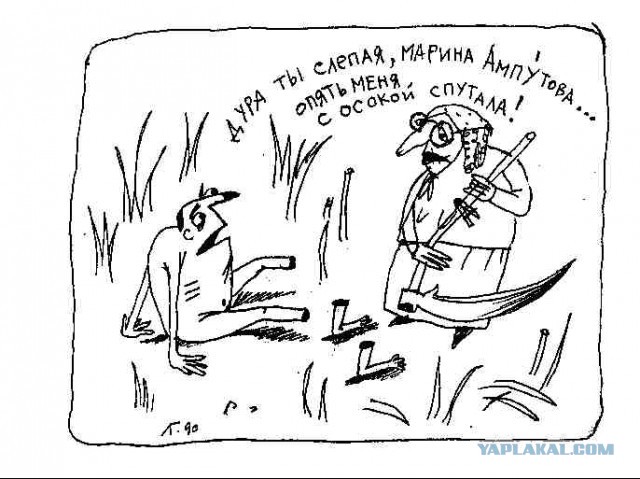 Неожиданной тупости пост