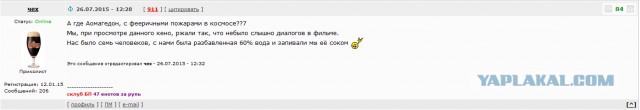 12 ляпов в голливудских блокбастерах, бросающих вызов разуму и логике