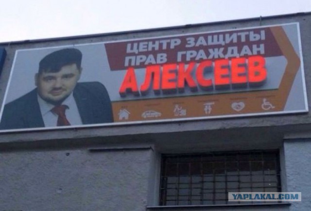 Забавные объявления
