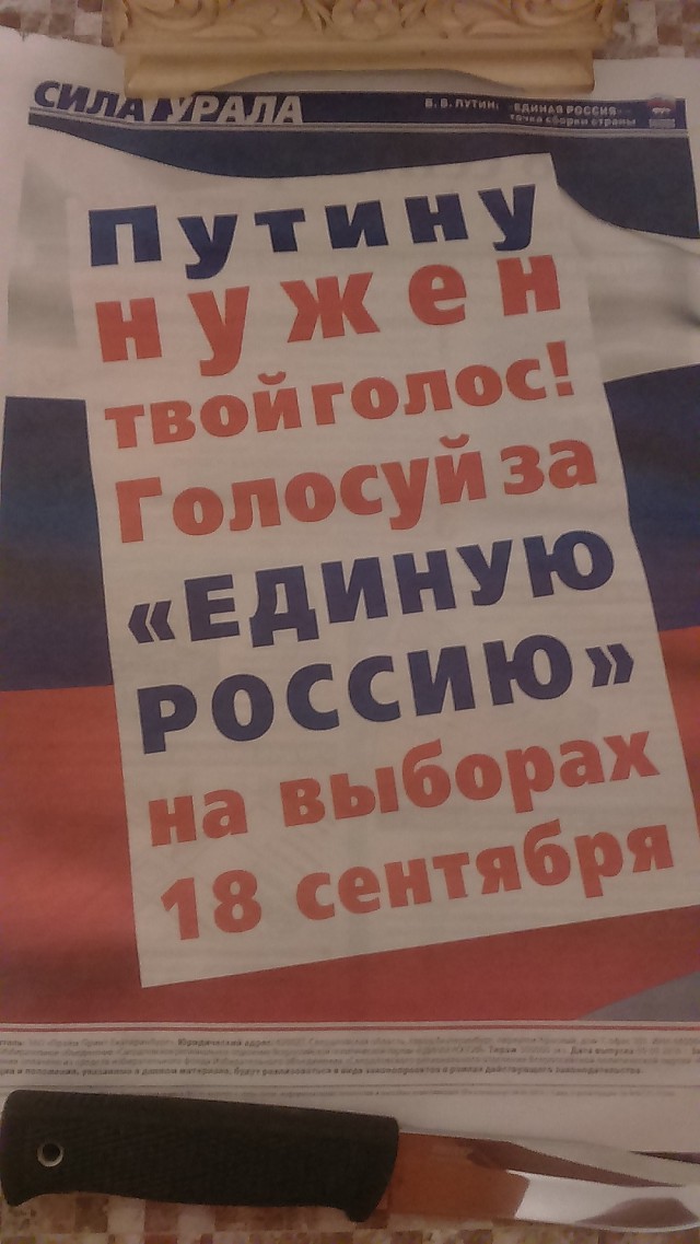 Студенты и преподаватели университета не захотели слушать агитатора
