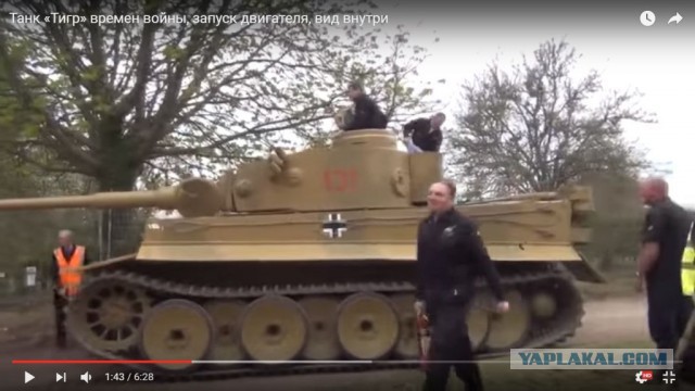 Танк «Тигр» времен войны, запуск двигателя