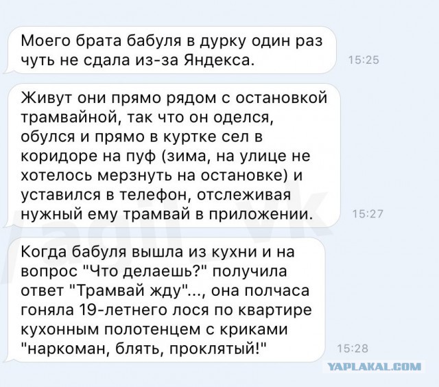 Мужская территория