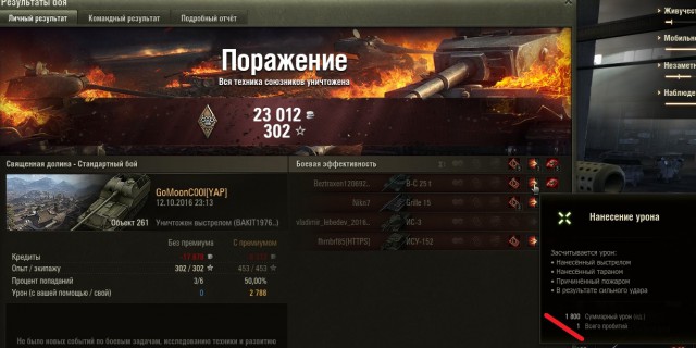 Wargaming 39