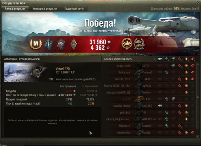 Wargaming 40