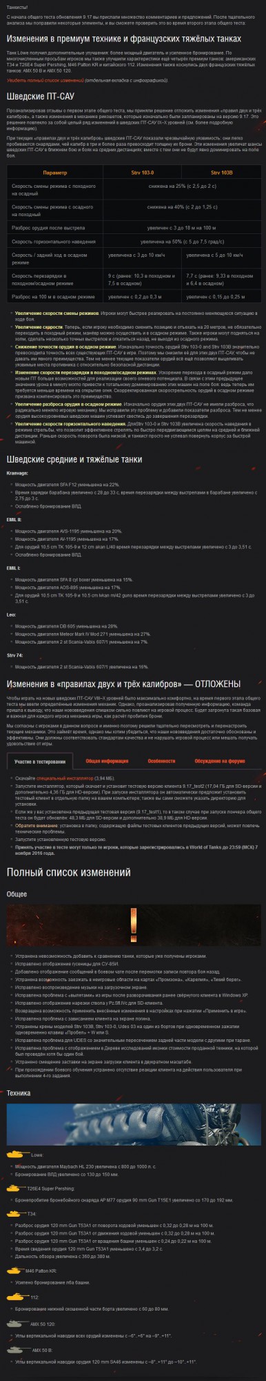 Wargaming 41