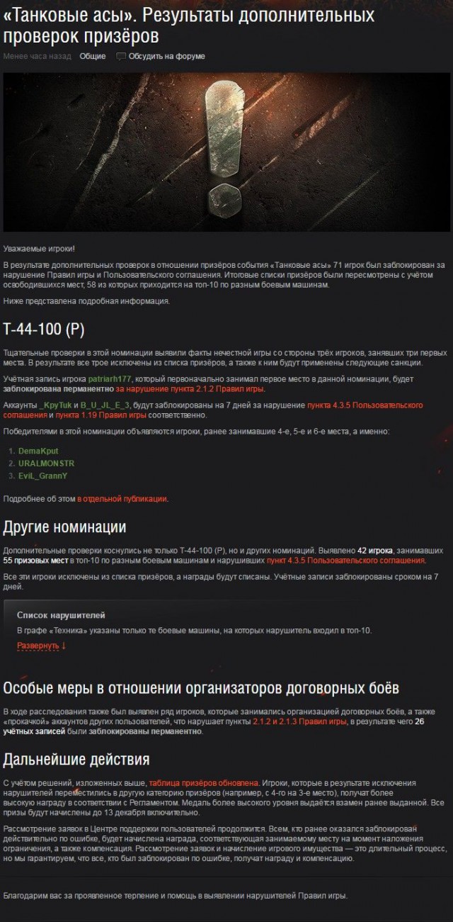 Wargaming 41