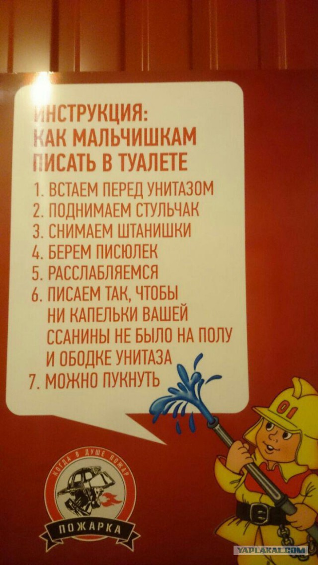 Приколы всякие