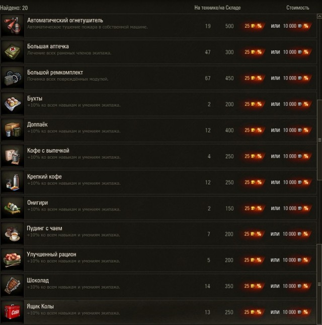 Wargaming 43