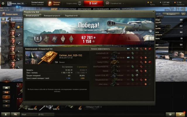 Wargaming 44