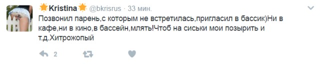 Смешные комментарии 26.02.2017