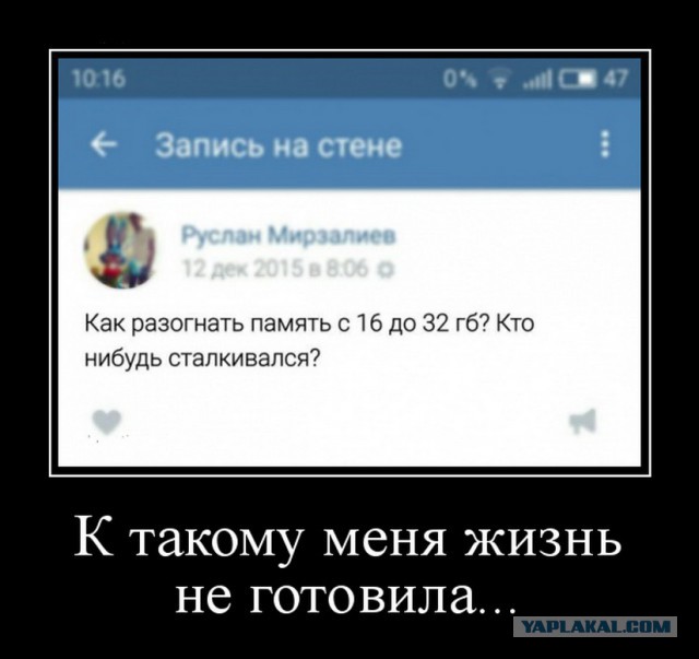 Баяны в чёрных рамках