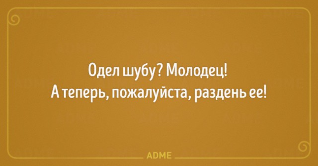 Не ссы, ссы!