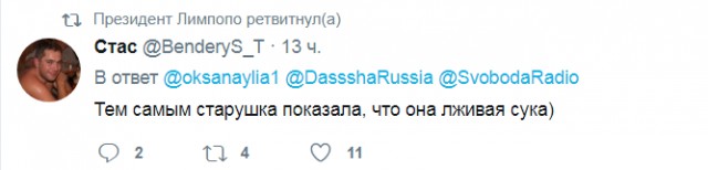 Людмила Алексеева назвала распространенные видео кадры с "целованием рук" подтасовкой