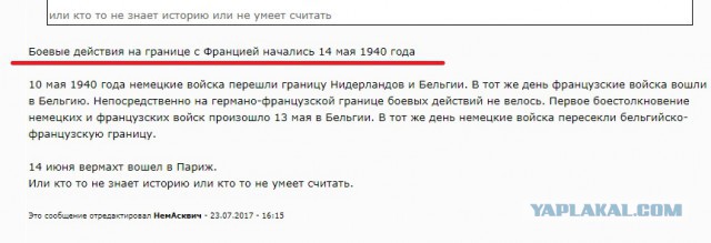 12 фактов об операции, про которую Нолан снял фильм «Дюнкерк»