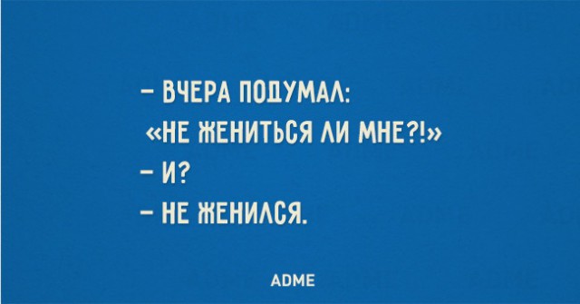 Всё в точку...