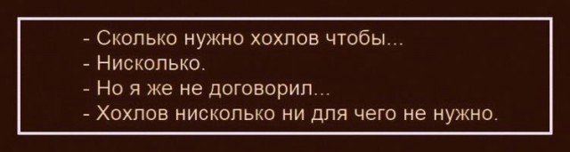 Забавные комментарии, шутки и фразы из этих ваших интернетов