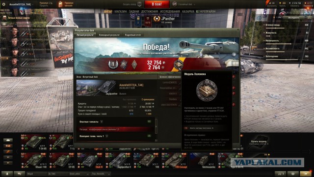 Wargaming 49