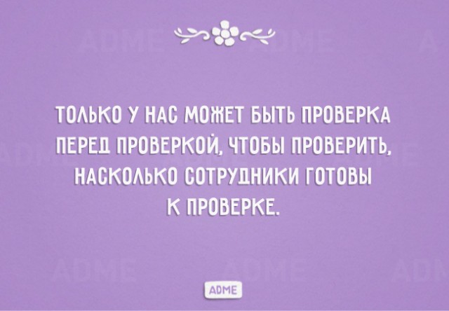 Прикольные открытки для любителей сарказма