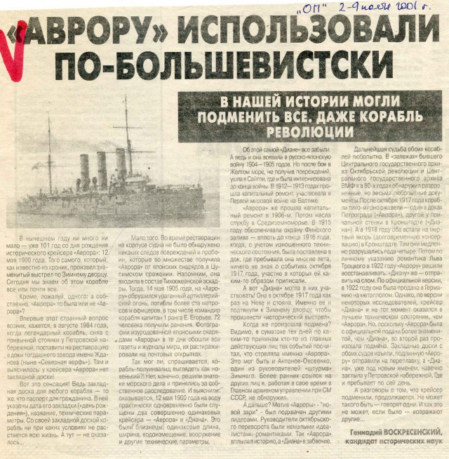 ТОП-5 поддельных мировых достопримечательностей