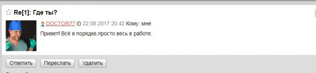 Трешак и вакханалия из соцсетей