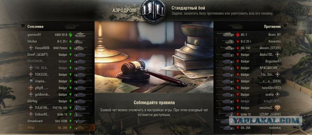 Wargaming 50! Пыщ пыщ, пробил! Урааа!