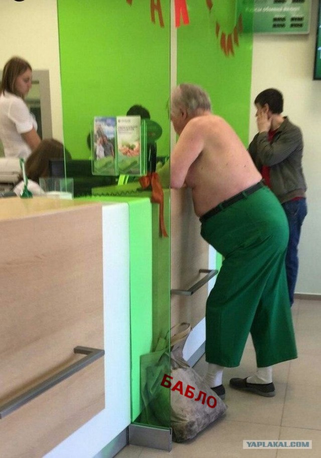 "Модный" приговор