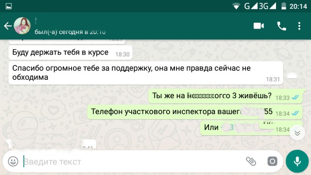 Ребёнка обвиняют в краже денег, как быть?