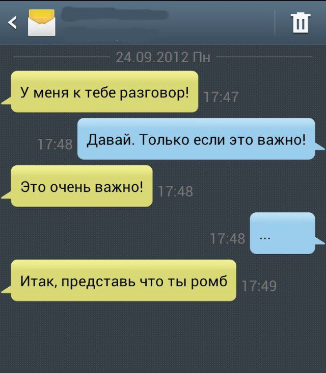 Предпятничная подготовка к трешу и вакханалии