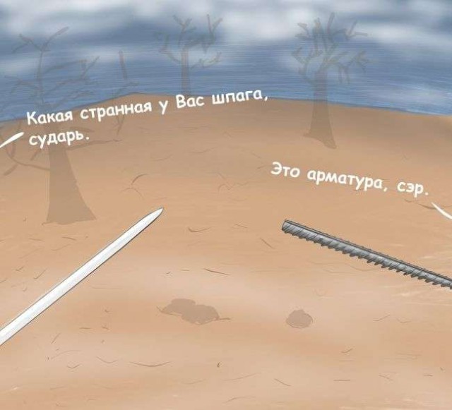 Нестандартный юмор