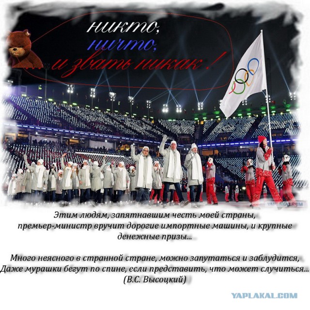 Российским олимпийцам подарят дорогие иномарки после Игр-2018