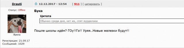 League Europe Сезон 2017/2018 ( 2 часть )