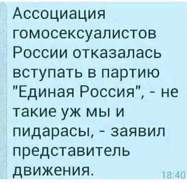 Нестандартный юмор