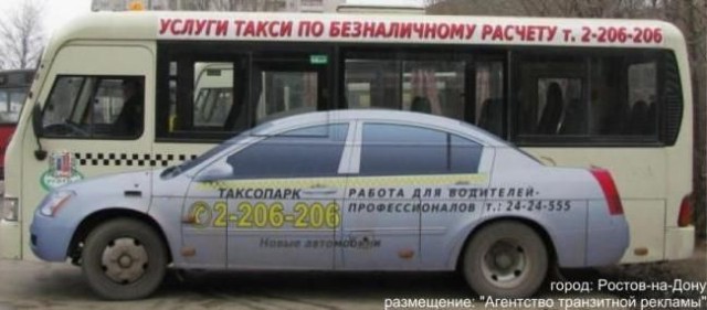 Креативный общественный транспорт в России