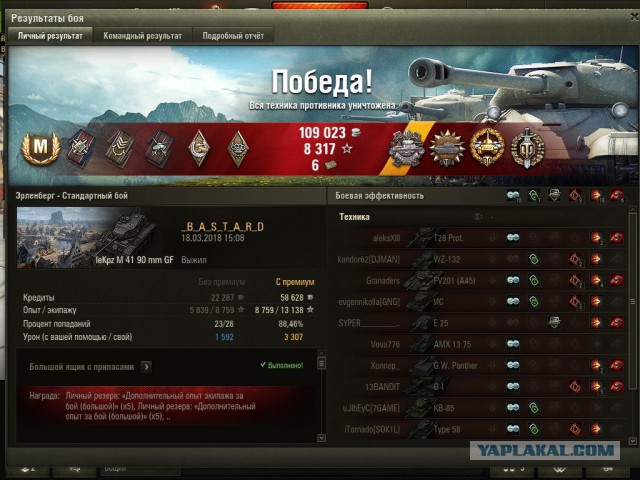 Wargaming 52