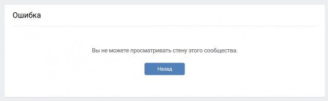 Вестник максимально асоциальных сетей