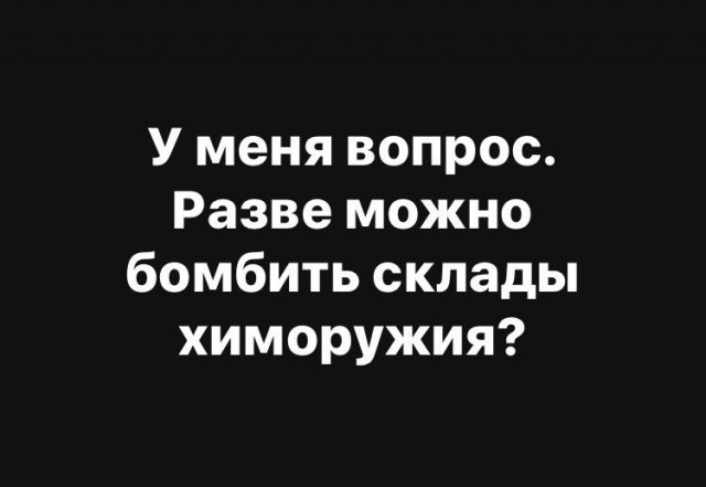 Коротко по Сирии