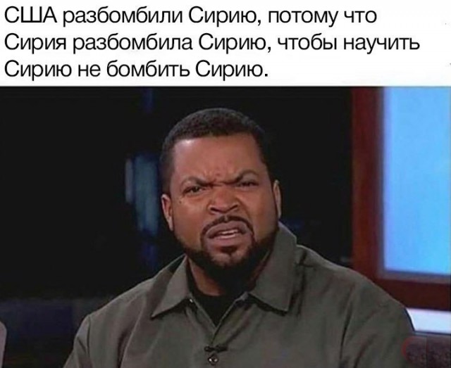 Не очень адекватный юмор