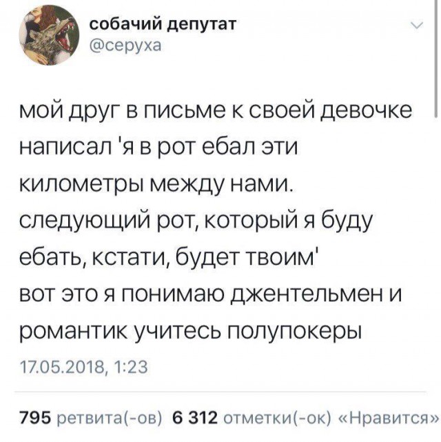 Не очень адекватный юмор