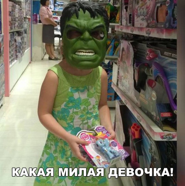 Нестандартный юмор