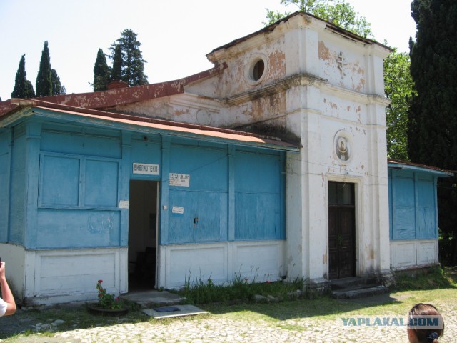 Немного Абхазии - 2011