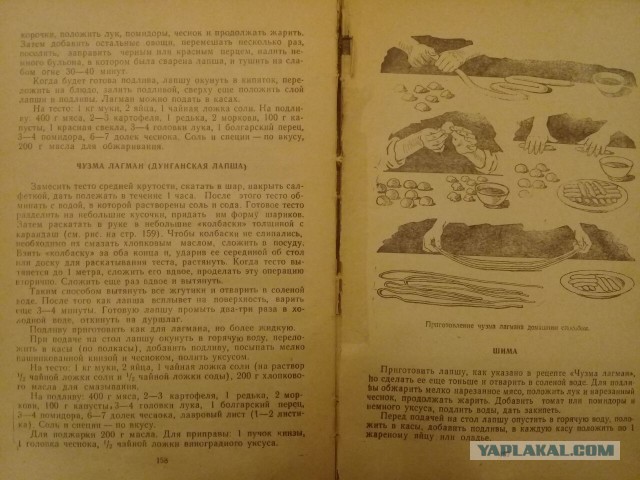 Когда очень хочется борща...
