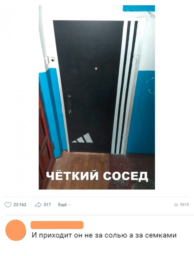 Нестандартный юмор