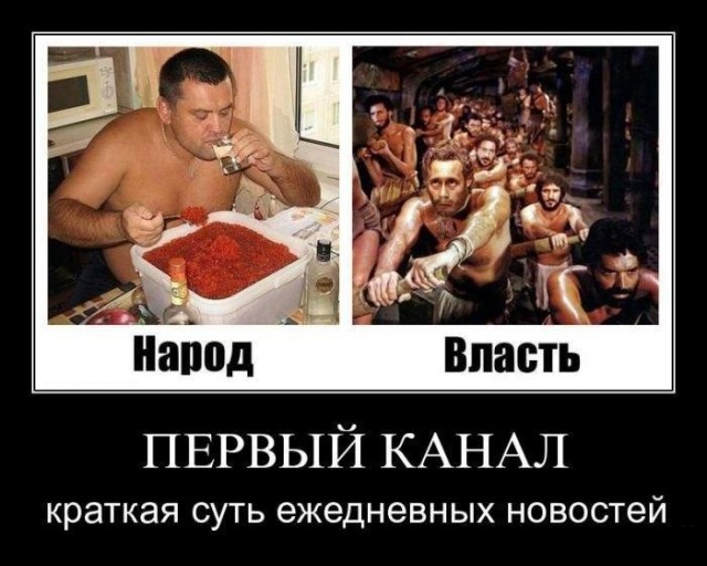 Эдвард Радзинский напомнил властям что история может повториться!