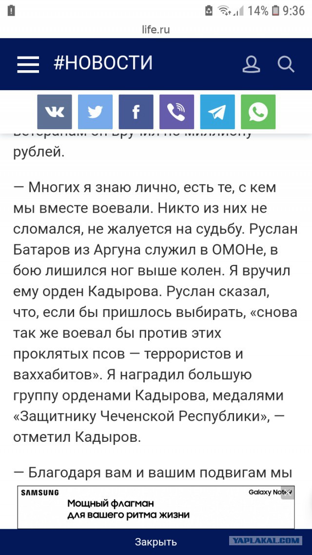 Картинки в рамках с надписями