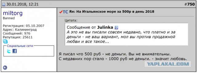 Дров не дали. Как жить бедному крестьянину?